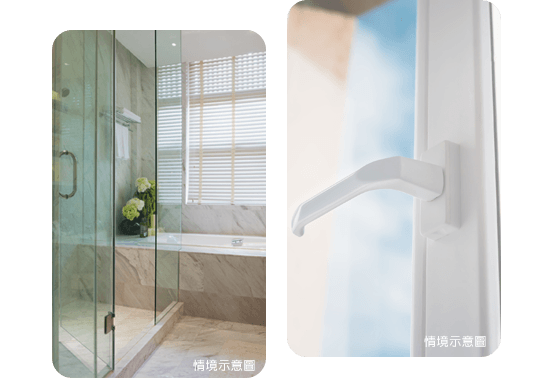 建材.png